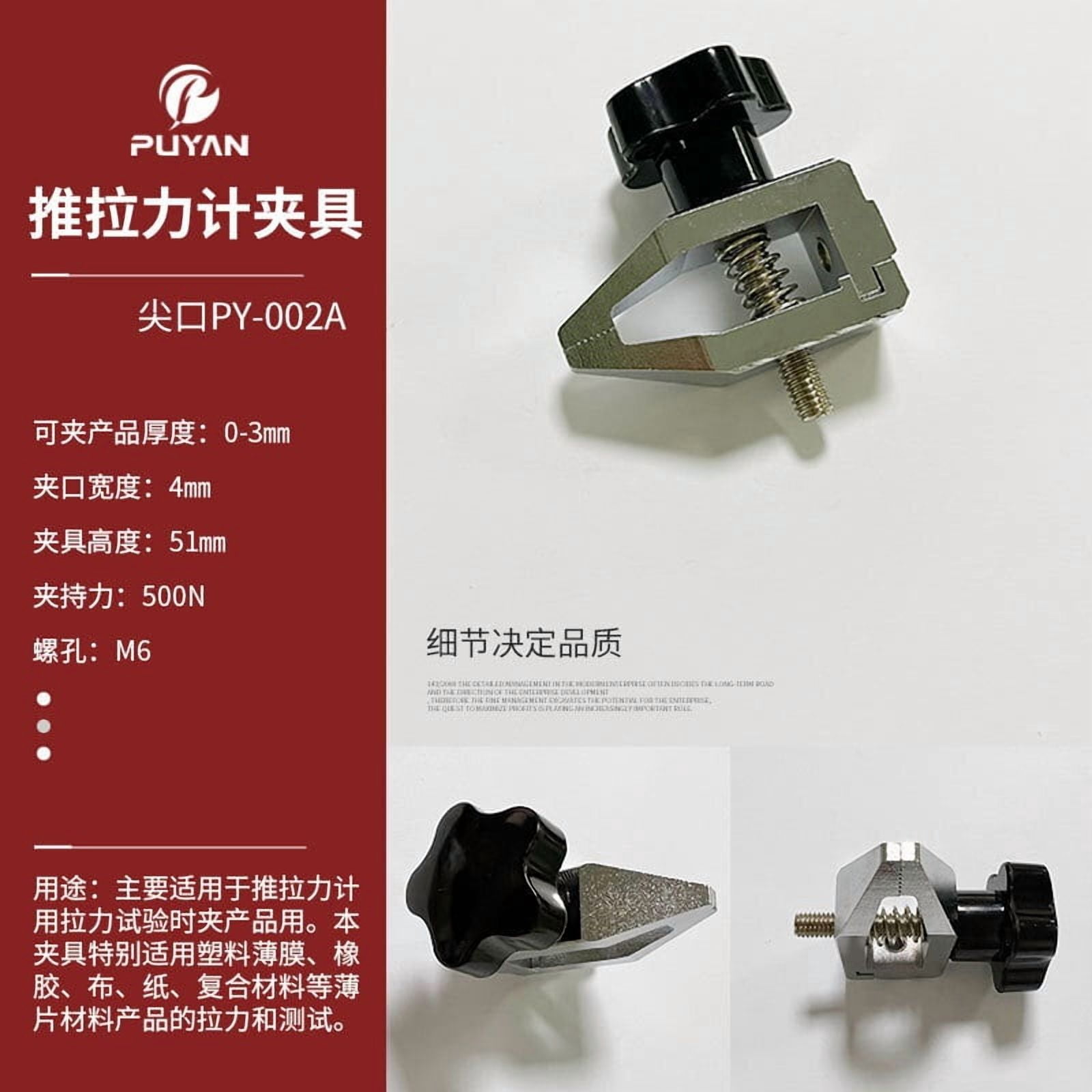 Fixture Pointer Digital Display Pointer Push-pull Force Gauge Fixture Tension And ...