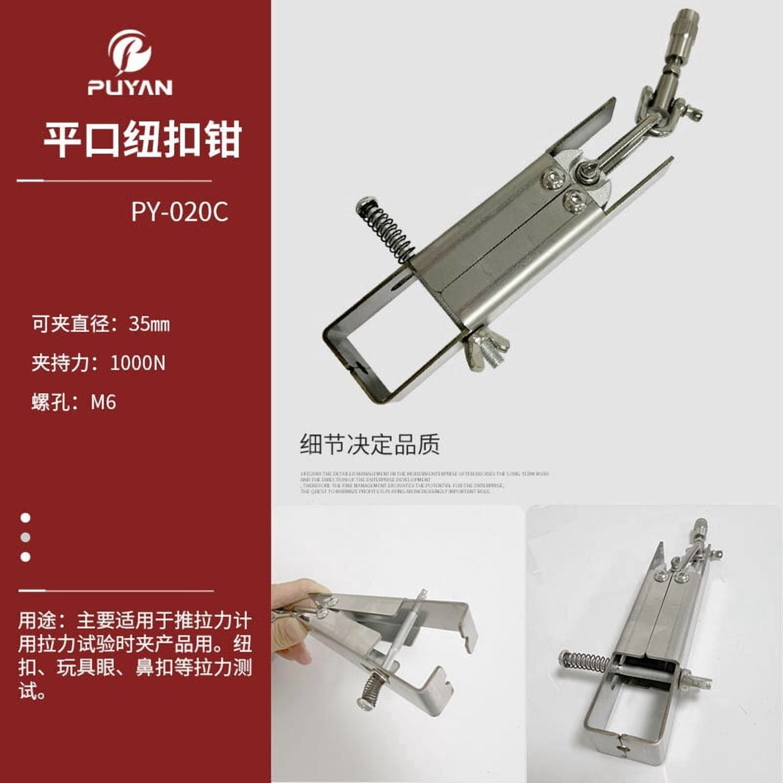 Fixture Pointer Digital Display Pointer Push-pull Force Gauge Fixture Tension And ...