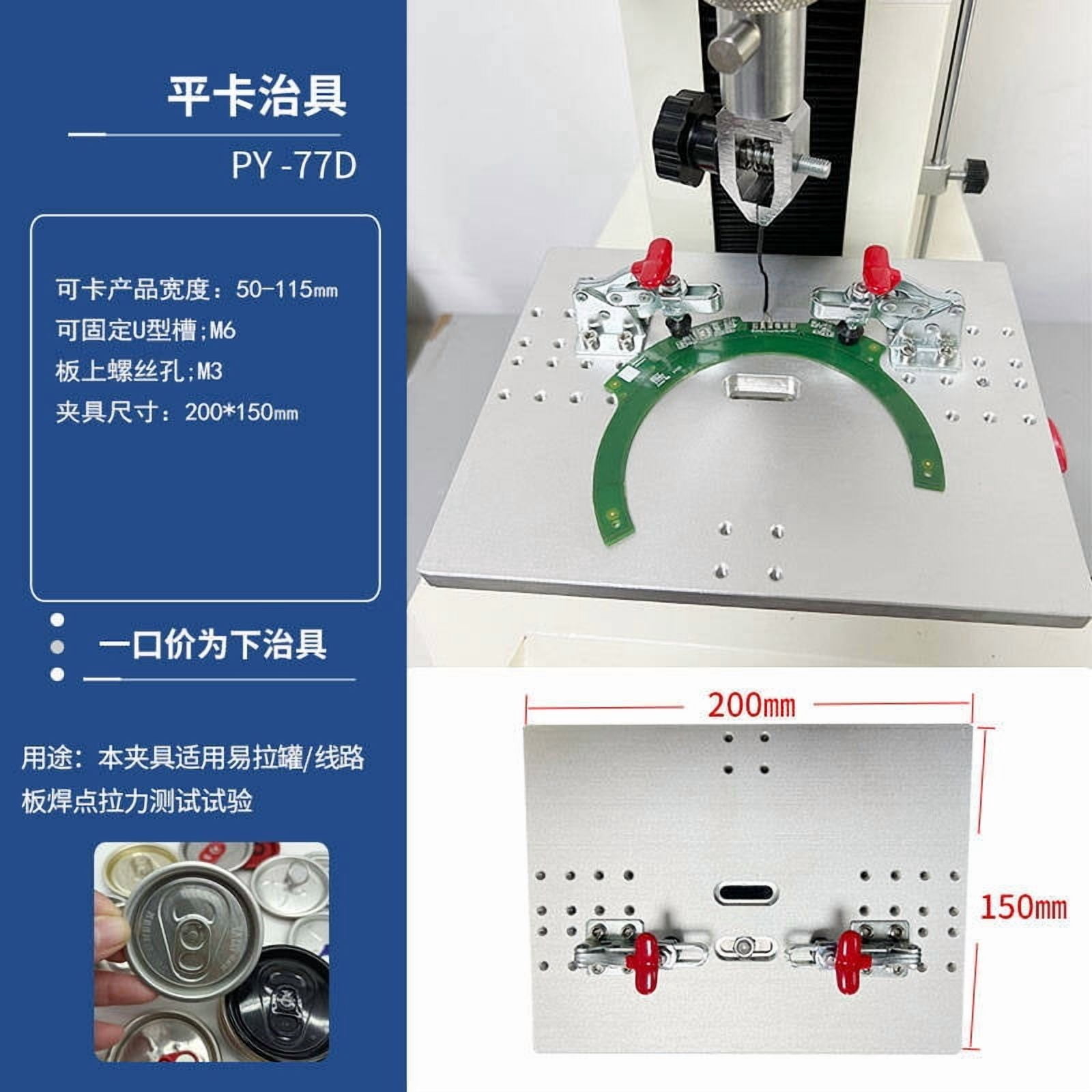 Fixture Pointer Digital Display Pointer Push-pull Force Gauge Fixture Tension And ...