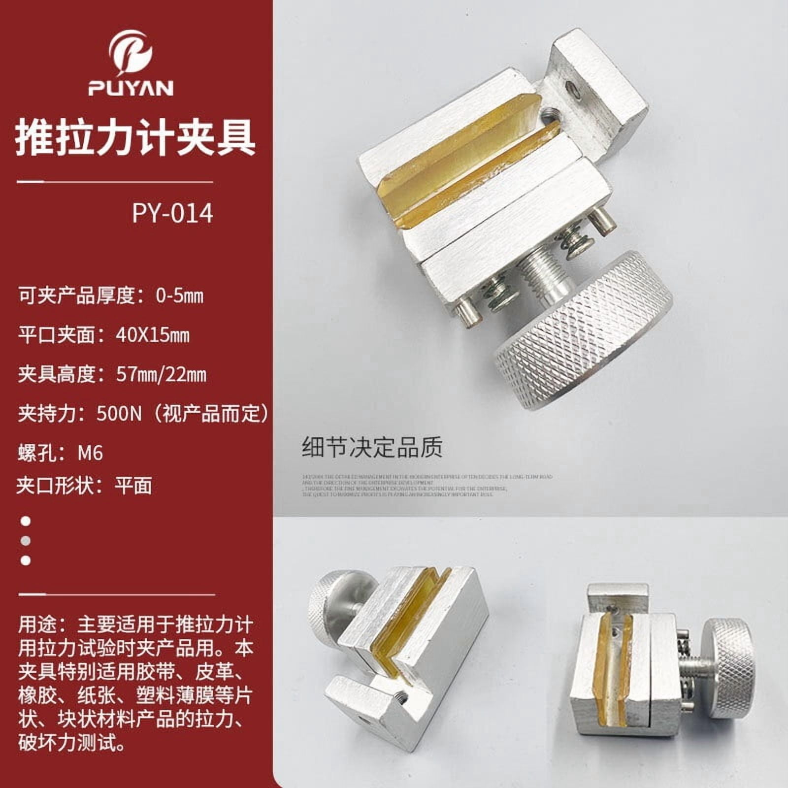 Fixture Pointer Digital Display Pointer Push-pull Force Gauge Fixture Tension And ...
