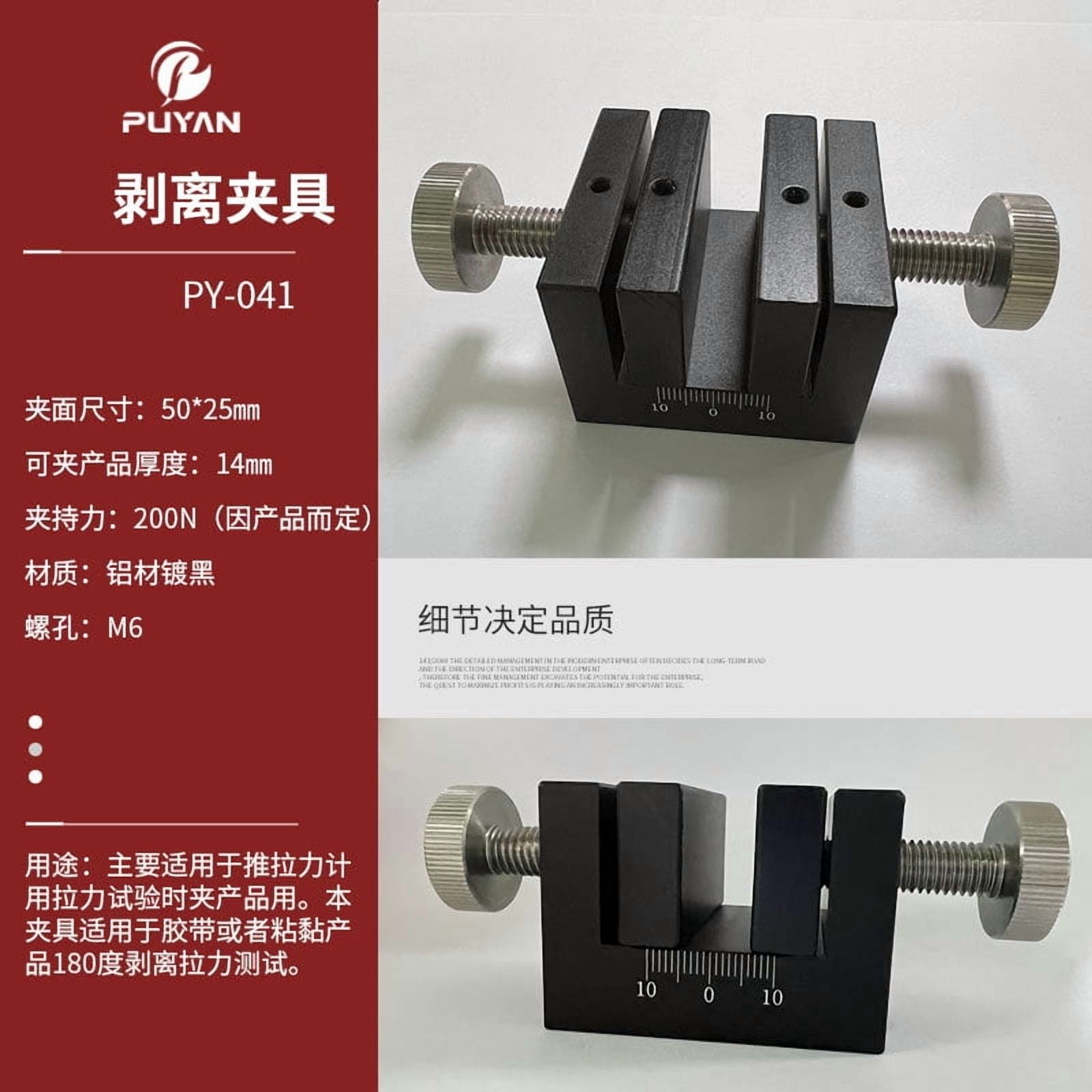 Fixture Pointer Digital Display Pointer Push-pull Force Gauge Fixture Tension And ...