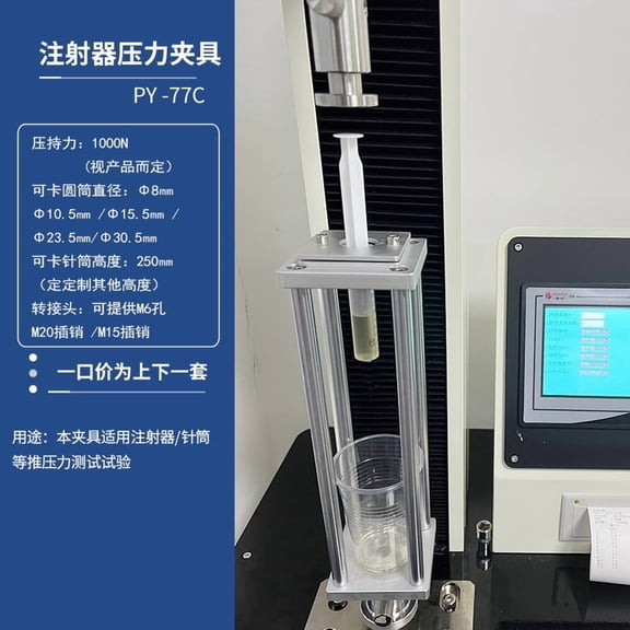 Digital Display Pointer Push-pull Force Gauge Fixture Tension And Compression Fixture Wire Terminal Film Tensile Tester ,Easy to Use