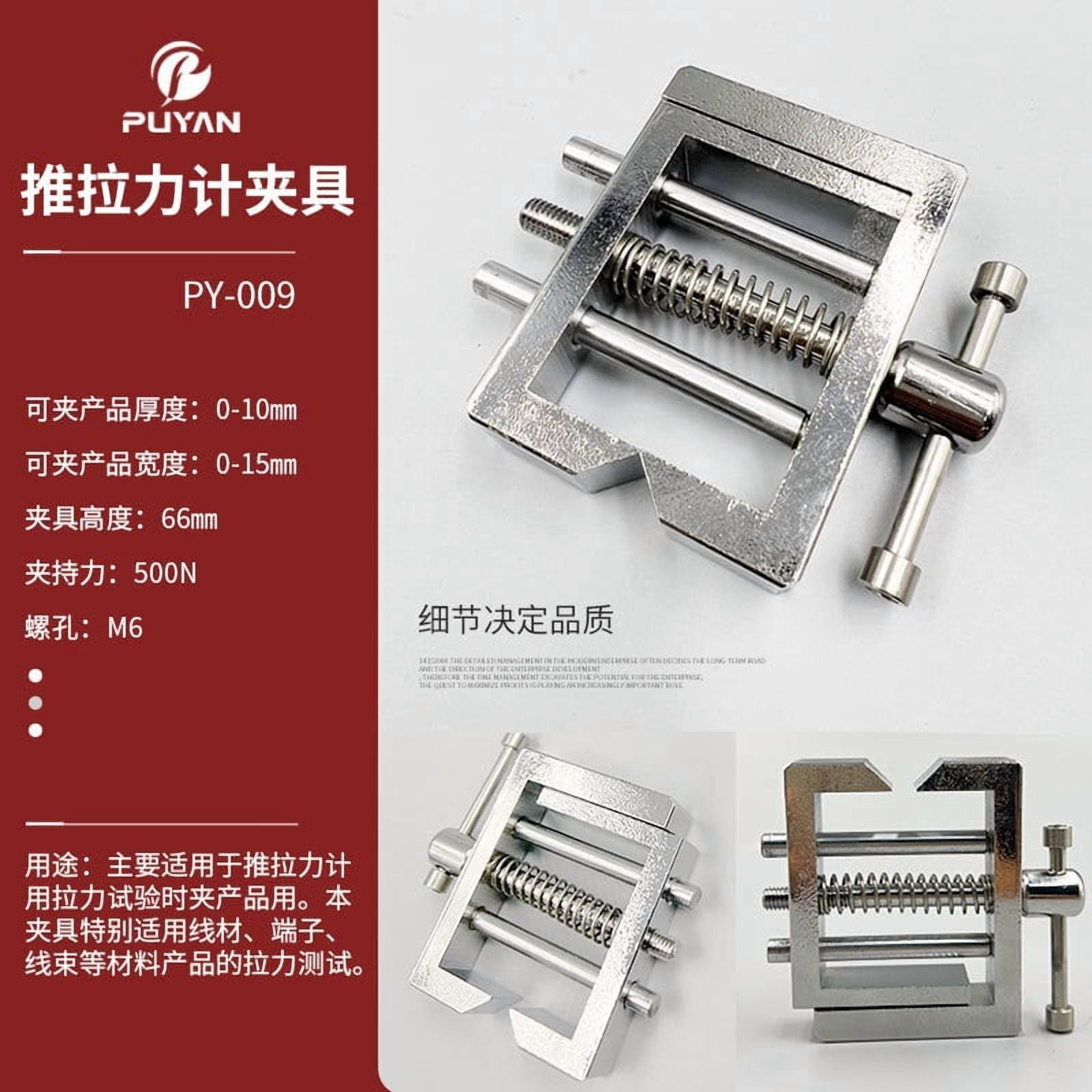 Terminal Fixture Digital Display Pointer Push-pull Force Gauge Fixture Tension And ...
