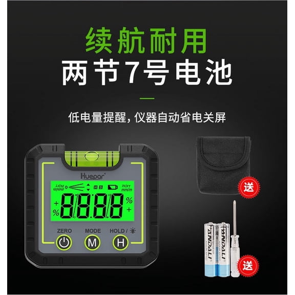Digital Inclinometer Protractor, 3 in 1 Angle Gauge Magnet Base V Groove Backlit LCD Inclinometer Bevel Gauge with Bubble for Carpentry, Building, Automotive, Masonry