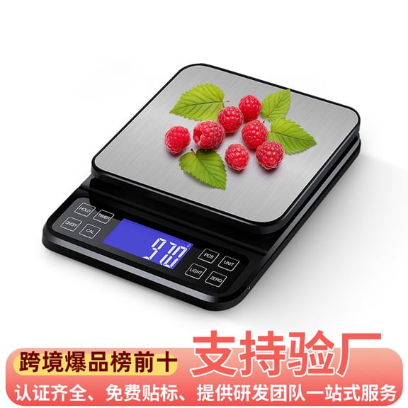Digital Kitchen Food Scale with Measuring Cup, High Precision Electronic Scale for Baking Cooking