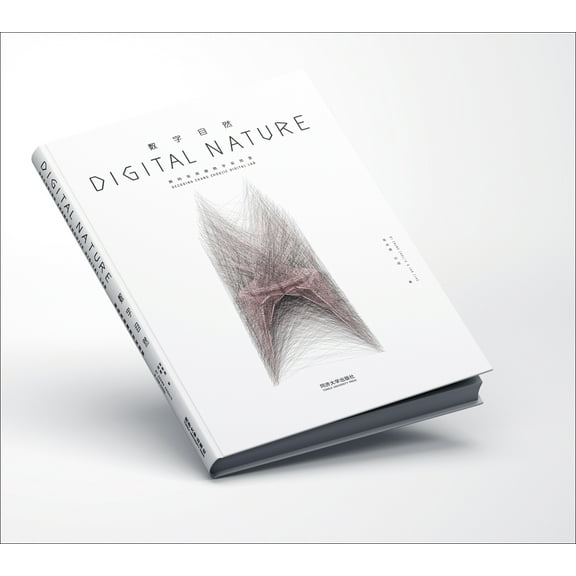Digital Nature : Decoding Zhang Zhoujie Digital Lab (Hardcover)