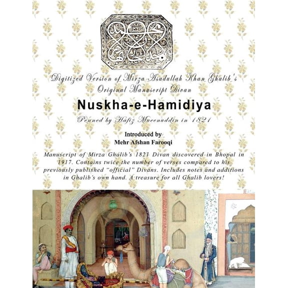 Digital version of Mirza Asadullah Khan Ghalib's Original Manuscript Divan Nuskha-e-Hamidiya : Penned by Mufti Hafeezuddin in 1821 (Paperback)