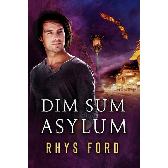 Dim Sum Asylum, (Paperback)