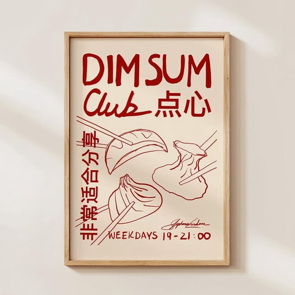 Dim Sum Club Retro Food Poster Dumplings Bar CArt Trendy Kitchen Wall Art Asian Wall Art Chinese Print Vintage Food Print Red
