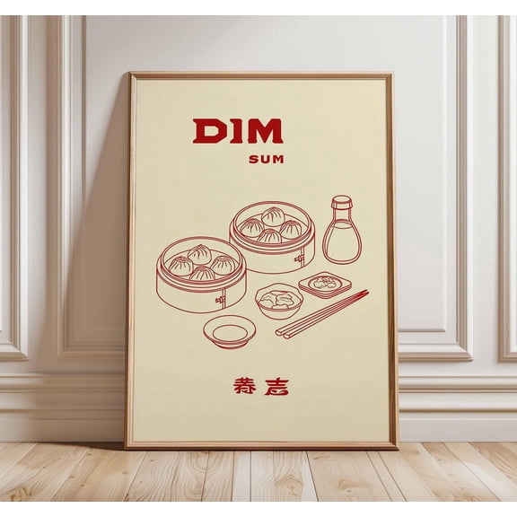 Dim Sum Print Asian Kitchen Poster Retro Food Artwork