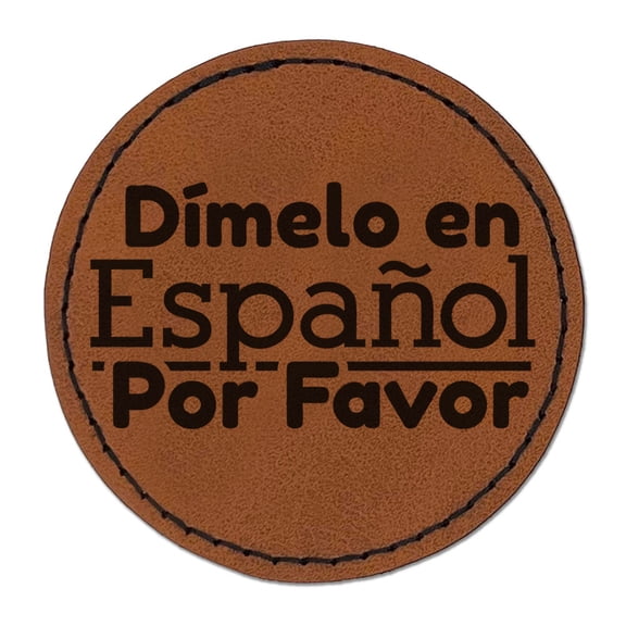Dimelo en Espanol Por Favor In Spanish Please Teacher Stamp Round Iron-On Engraved Faux Leather Patch Applique - 2.5 Inch - Brown
