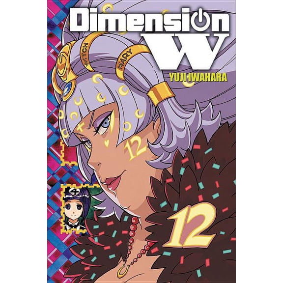 Dimension W: Dimension W, Vol. 12 (Series #12) (Paperback)