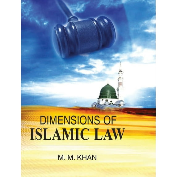 Dimensions of Islamic Law, (Hardcover)
