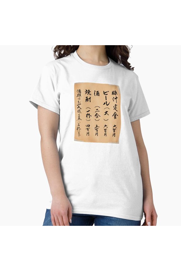 Diner's Menu from 12AM to 7AM Midnight Breakfast Late Night Eatery T-Shirt
