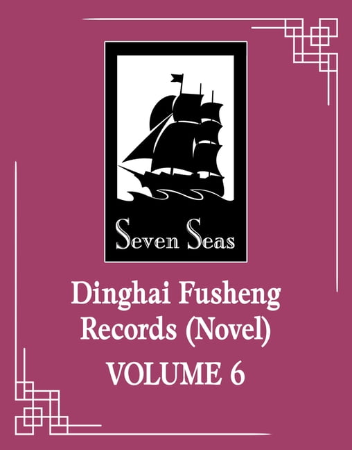 Dinghai Fusheng Records (Novel) Dinghai Fusheng Records (Novel) Vol. 6, (Paperback)