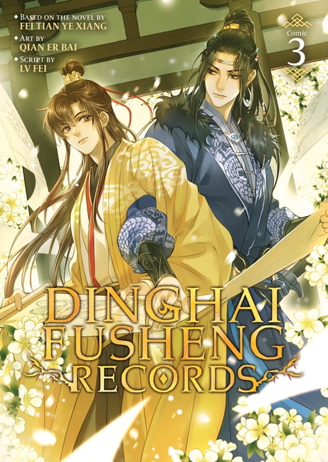 Dinghai Fusheng Records (the Comic / Man Dinghai Fusheng Records (the Comic / Manhua) Vol. 3, (Paperback)