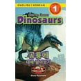 thumbnail image 1 of Dinosaur Adventures Bilingual (English / Get to Know Dinosaurs: Bilingual (English / Korean) (영어 / 한국어) Dinosaur Adventures (E, Book 1, (Hardcover), 1 of 1