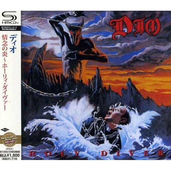 Dio - Holy Diver - Music & Performance - CD