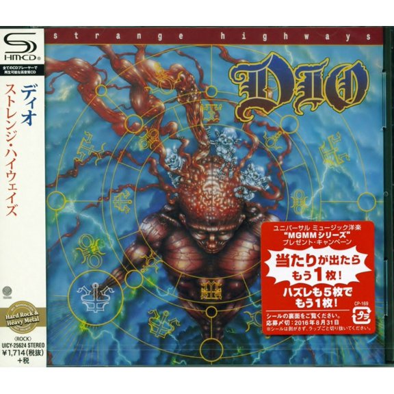 Dio - Strange Highways - Music & Performance - CD