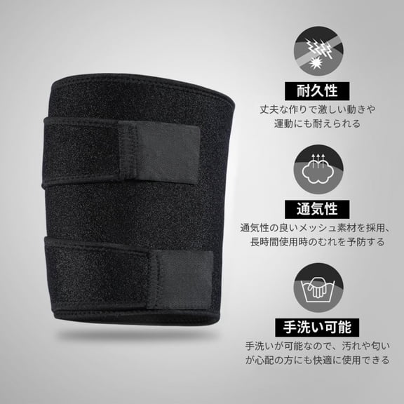 Dioche Thigh Brace Support for Hamstring Quad Groin Pain Relief Adjustable Compression Sleeve Wrap,Thigh Protector Brace