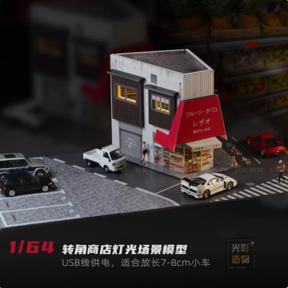 Diorama 1/64 Scale Car Garage Model with LED Light, City Street Japanese Parking Lot Building Scene Display Model, Diecast Car Display Case, Convenience Store Building Model Gifts