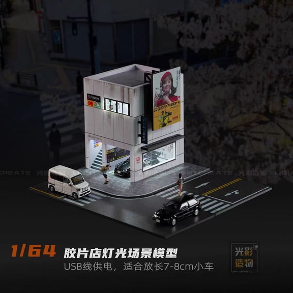 Diorama 1/64 Scale Car Garage Model with LED Light, City Street Japanese Parking Lot Building Scene Display Model, Diecast Car Display Case, Convenience Store Building Model Gifts