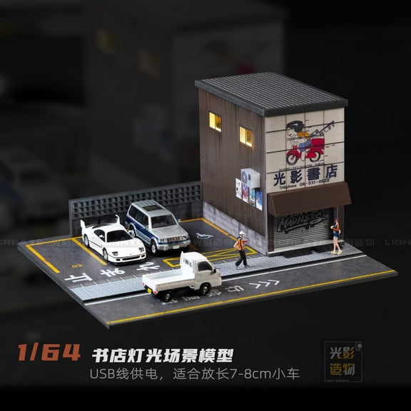 Diorama 1/64 Scale Car Garage Model with LED Light, City Street Japanese Parking Lot Building Scene Display Model, Diecast Car Display Case, Convenience Store Building Model Gifts