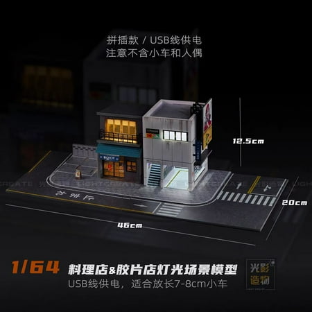 Diorama 1/64 Scale Garage Model with LED Light, City Street Japanese Parking Lot Scene Display Model, Diecast Car Display Case, Convenience Store Building Model Gifts