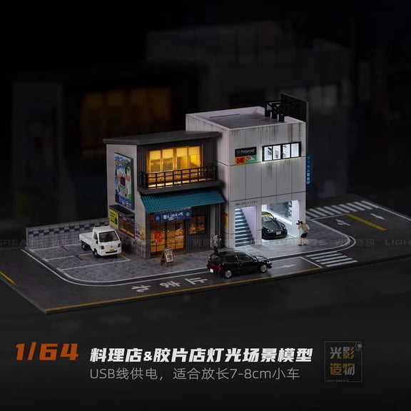 1/64 Scale Diorama Car Garage Model with LED Lighting Show City Car Parking Lot Scene Model Cuisine Shop and Film Shop Scene Display Building Model Toys