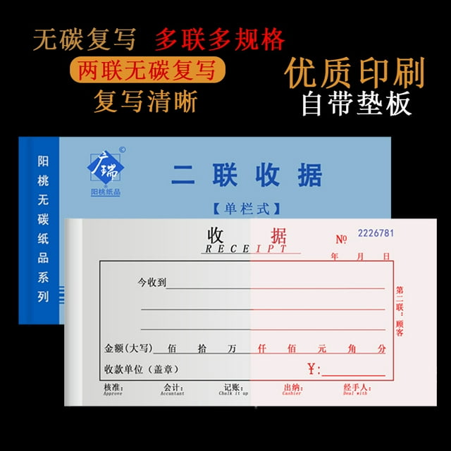 Direct delivery order order menu collection receipt twoway receipt