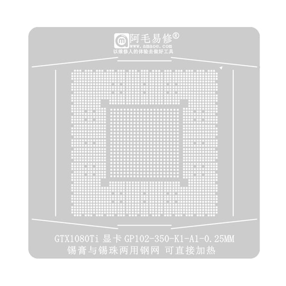 Direct heating 130x130 BGA Reballing Stencil Platform Set For GTX1080Ti GP102-350-K1-A1 GPU Stencil