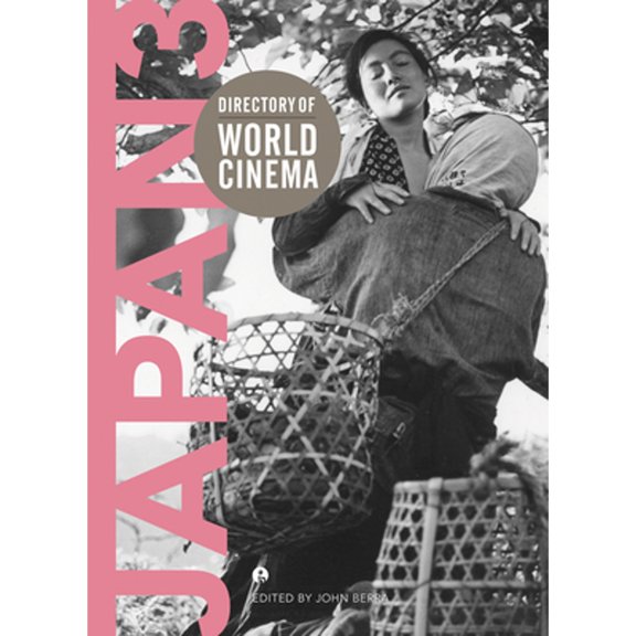 Pre-Owned Directory of World Cinema: Japan 3 (Paperback 9781783204038) by John Berra