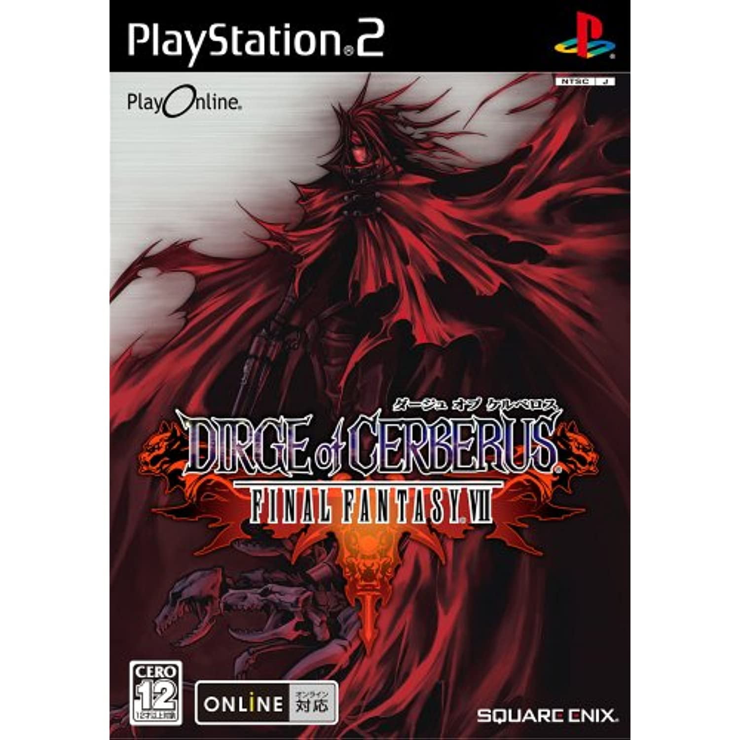 Final Fantasy VII: Dirge of Cerberus - PlayStation 2 