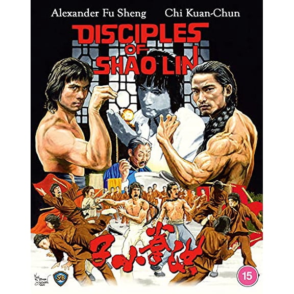 Disciples Of Shaolin Bd [BLU-RAY]