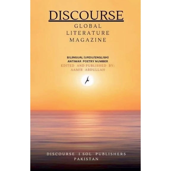 "Discourse" Global Literature Magazine, (Paperback)