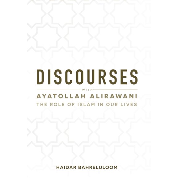 Discourses with Ayatollah Alirawani: The Role of Islam in Our Lives, (Hardcover)