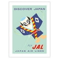thumbnail image 1 of Discover Japan - Japanese Samurai Kite - Fly Japan Air Lines - Vintage Airline Travel Poster c.1950 - Bamboo Fine Art 290gsm Paper Print (Unframed) 18x24in, 1 of 4