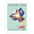 thumbnail image 1 of Discover Japan - Japanese Samurai Kite - Fly Japan Air Lines - Vintage Airline Travel Poster c.1950 - Fine Art Matte Paper Print (Unframed) 18x24in, 1 of 4