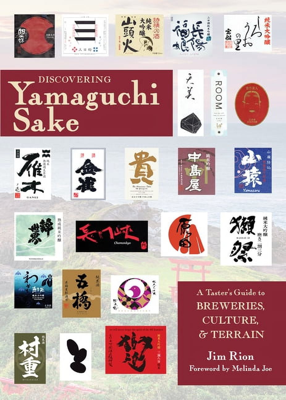 Discovering Yamaguchi Sake: A Taster's Guide to Breweries, Culture, and Terrain (Paperback)