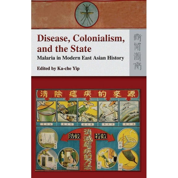 Disease, Colonialism, and the State : Malaria in Modern East Asian History (Hardcover)