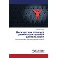 thumbnail image 1 of Diskurs Kak Produkt Rechemyslitel'noy Deyatel'nosti (Paperback), 1 of 1