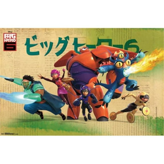 Disney Big Hero 6 - Group Poster Print