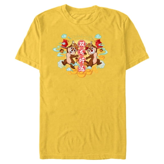 Disney Chip ‘n’ Dale 2024 Lunar New Year Dragon Treasures - Short Sleeve Blended T-Shirt for Adults - Customized-Yellow