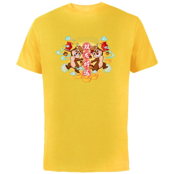 Disney Chip ‘n’ Dale 2024 Lunar New Year Dragon Treasures - Short Sleeve Cotton T-Shirt for Adults - Customized-Yellow