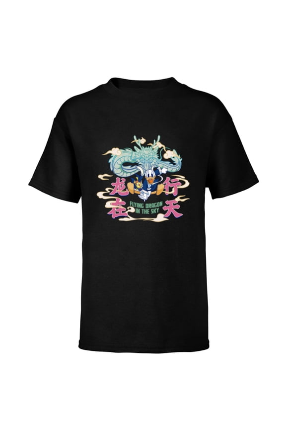 Donald Duck Lunar New Year Flying Dragon in the Sky - Short Sleeve T-Shirt for Kids - Customized-Black