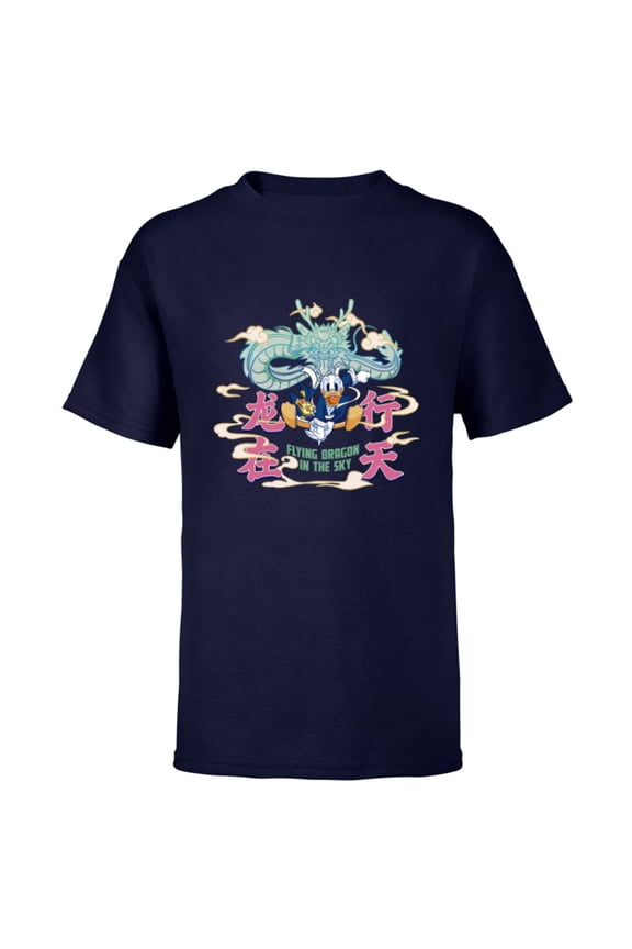 Donald Duck Lunar New Year Flying Dragon in the Sky - Short Sleeve T-Shirt for Kids - Customized-Navy