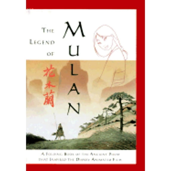 Pre-Owned The Legend of Mulan Legend of Mulan: A Folding Book of the Ancient Poem That Inspired the Disney Animated Film (Hardcover) 0786863897 9780786863891