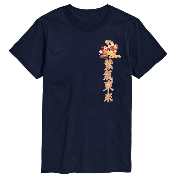 Disney - Fortune Rises From The East Short Sleeve Graphic T-Shirt