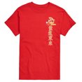 thumbnail image 1 of Disney - Fortune Rises From The East Short Sleeve Graphic T-Shirt, 1 of 4