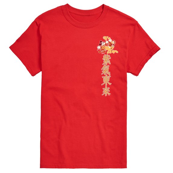 Disney - Fortune Rises From The East Short Sleeve Graphic T-Shirt